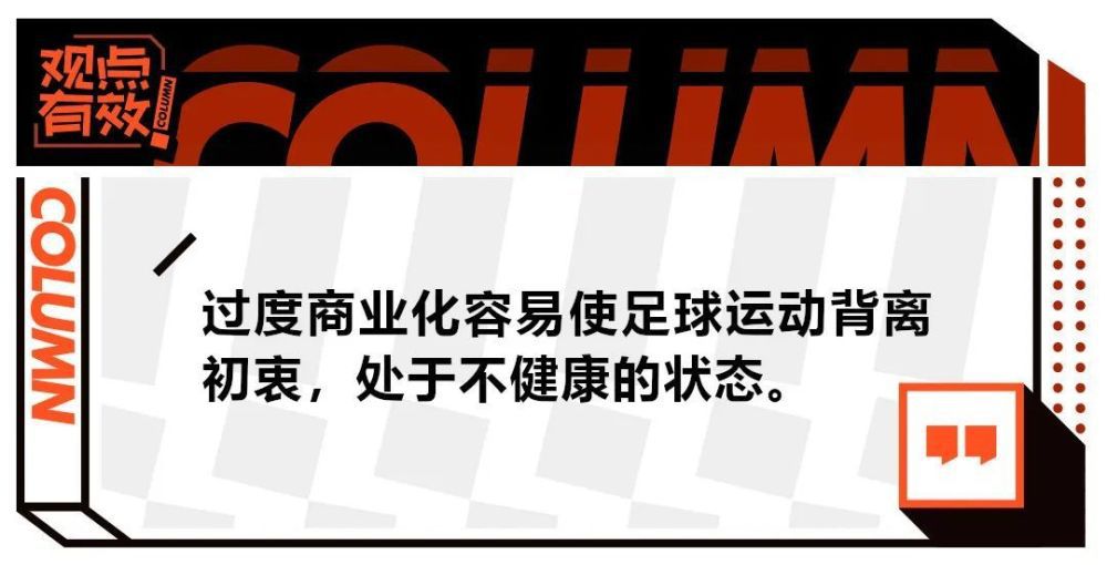 第42分钟，里希特中路拿球突施冷箭一脚远射稍稍偏出。